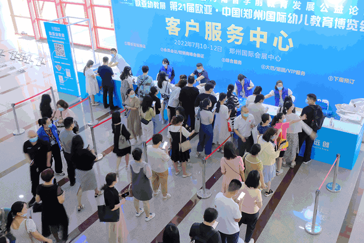 2022第21届欧亚幼教展