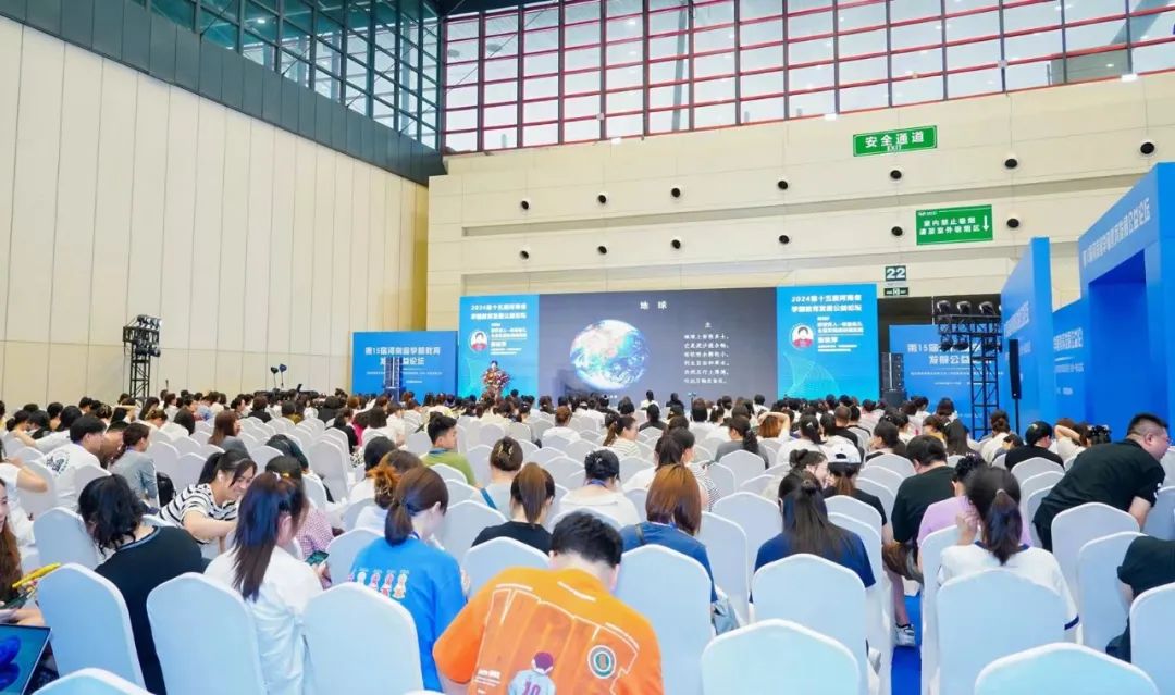 2026第17届河南省学前教育新质发展大型公益论坛