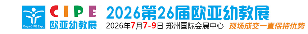 郑州欧亚远创展览有限公司